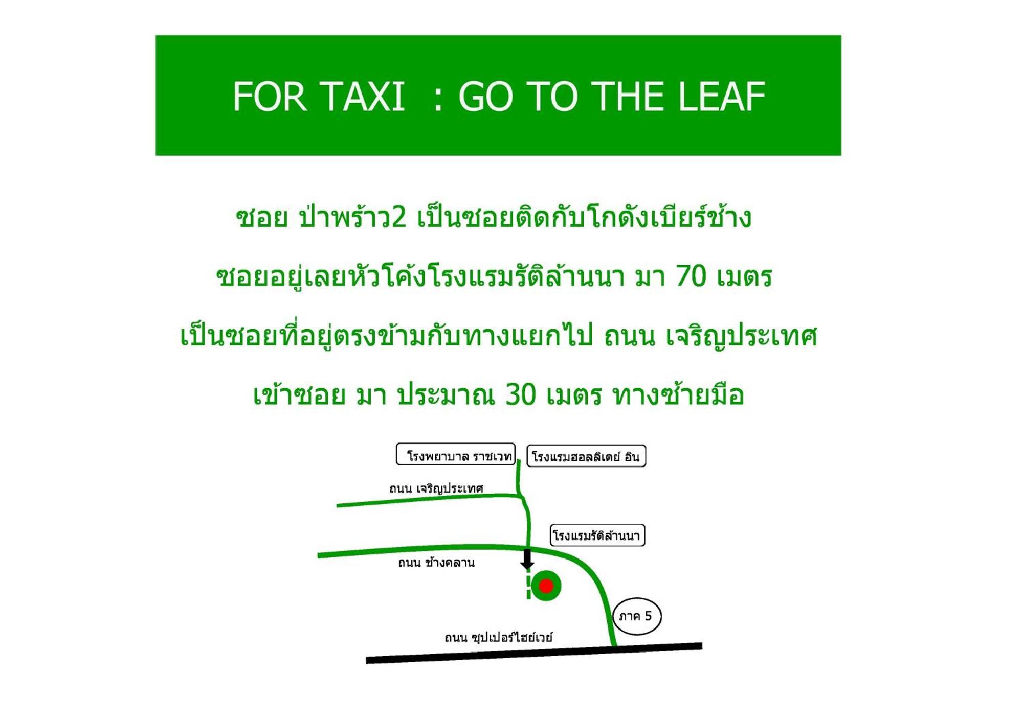 The Leaf Chiangmai Service Apartment Čiang Mai Exteriér fotografie